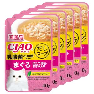 いなば チャオ パウチ だしスープ かつお ほたて貝柱・ささみ入り