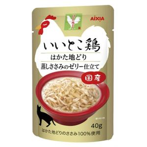 アイシア いいとこ鶏 はかた地どり 蒸しささみのゼリー仕立て 40g×12袋