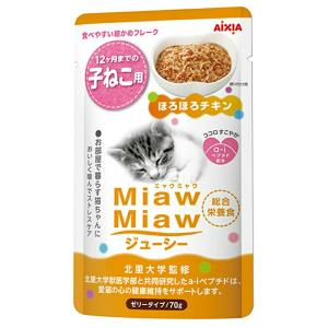 ミャウミャウ　ジューシー　子ねこ用　ほろほろチキン　７０ｇ×１２袋