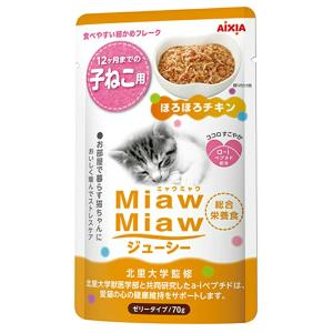 ミャウミャウ ジューシー　子ねこ用　ほろほろチキン　７０ｇ×１２袋｜chanet