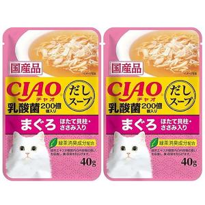 いなば CIAOだしスープ 乳酸菌入り まぐろ ...の商品画像