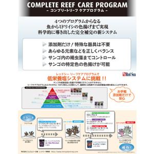 人工海水 黒丸バケツ コーラルプロソルト 22...の詳細画像3