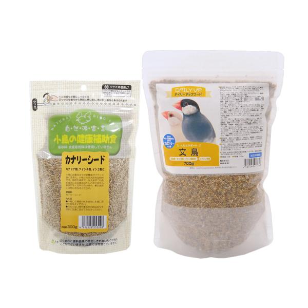 黒瀬ペットフード　自然派宣言　小鳥の健康補助食　カナリーシードと総合栄養食　デイリーアップフード　文...