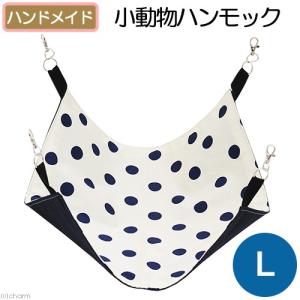 レインボー おひるねバナナ ハンモック ハウス デグー モモンガ