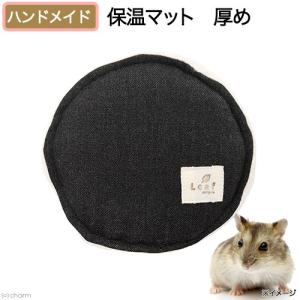 吸湿発熱機能 小動物の保温マット 白丸厚め ハンドメイド