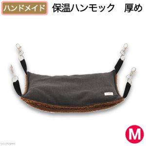 吸湿発熱機能 小動物の保温ハンモックM 茶四角厚め ハンドメイド