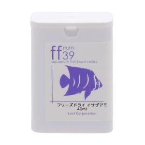 フリーズドライ　イサザアミ　「ｆｆ　ｎｕｍ３９」　４０ｍＬ　ａｑｕａｒｉｕｍ　ｆｉｓｈ　ｆｏｏｄ　ｓｅｒｉｅｓ｜chanet