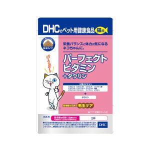 猫　サプリ　ＤＨＣ　猫用　パーフェクトビタミン＋タウリン｜チャーム charm ヤフー店