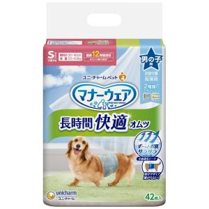 ユニチャーム マナーウェア SS 38枚入 ８袋入り ユニチャーム】マナーウェア 長時間快適オムツ 男の子用 S