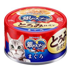 フィリックスパウチ やわらかグリル ゼリー仕立て 18歳から ツナ ( 50g