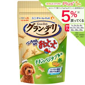 グランデリ　ワンちゃん専用おっとっと　チキン＆ベジタブル味　５０ｇ