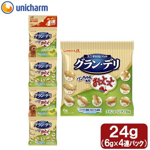 グランデリ　ワンちゃん専用おっとっと　チキン＆ベジタブル味　２４ｇ（６ｇ×４連パック）