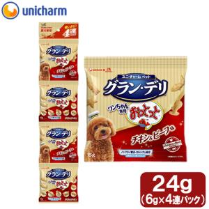 グランデリ ワンちゃん専用おっとっと チキン&...の詳細画像1