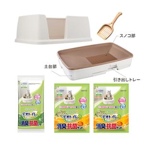 デオトイレ システムトイレ 快適 ワイド 本体セットの詳細画像1