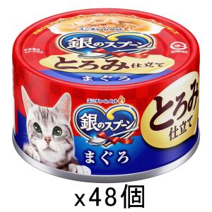 ホワイトフジ いなば ホワイトフジ まぐろ 170g×48缶
