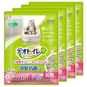 デオトイレ ふんわり香る消臭 抗菌サンド ホワイトフローラルの香り 3．8L 4袋入り お一人様1点限り