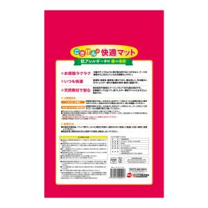 GEX ごきげん快適マット お得用 500g ...の詳細画像2