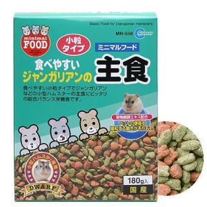 マルカン ジャンガリアンの主食 180g 小粒タ...の商品画像