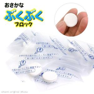 GEX おさかなぶくぶくブロック お徳用15錠...の詳細画像1