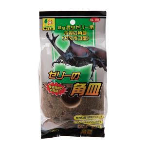 三晃商会 ゼリーの角皿 クワガタ カブトムシ ...の詳細画像1