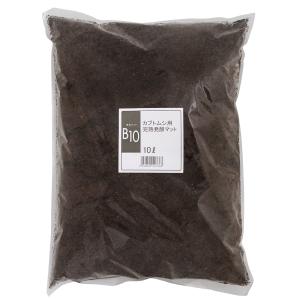 昆虫マット　Ｂ１０　かぶとマット　１０Ｌ　無添加　幼虫用　お一人様５点限り