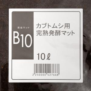 昆虫マット B10 かぶとマット 10L 無添...の詳細画像1