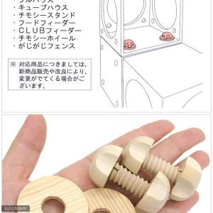 川井 ウッドネジ 2セット フルハウス キュ-...の詳細画像1