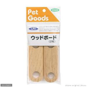 川井　ウッドボード　２枚　フルハウス　キュ−ブハウス用