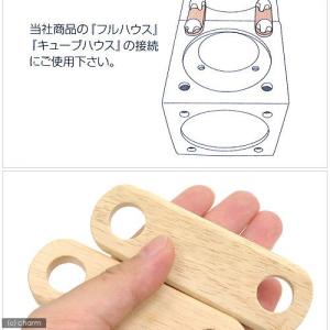 川井 ウッドボード 2枚 フルハウス キュ-ブ...の詳細画像1