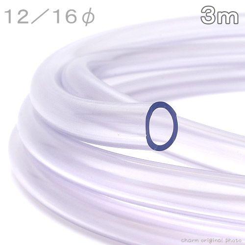 パッケージなし　透明ホース　直径１２／１６　３ｍ