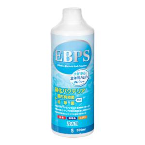 ベルテック バイオスコール Bioスコール 淡水用 300ml : ペッツマム 2