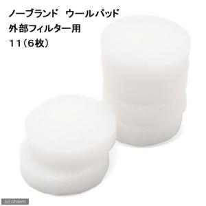 エーハイム クラシック 外部フィルター エーハイム クラシック