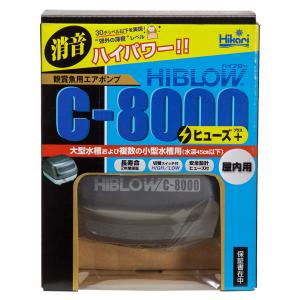 キョーリン ハイブロー C-8000 ヒューズ...の詳細画像1