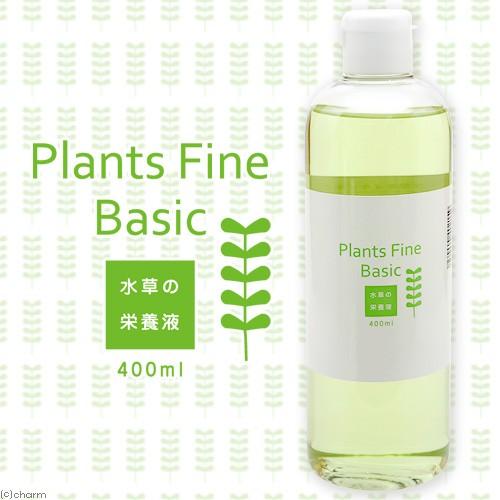 Ｐｌａｎｔｓ　Ｆｉｎｅ　Ｂａｓｉｃ　４００ｍｌ（水草の栄養液）