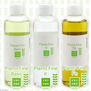 Ｐｌａｎｔｓ　Ｆｉｎｅ　セット　各４００ｍｌ（水草の栄養液）｜chanet