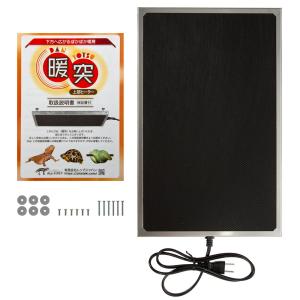 レップジャパン 暖突 だんとつ Lサイズ 爬虫...の詳細画像2