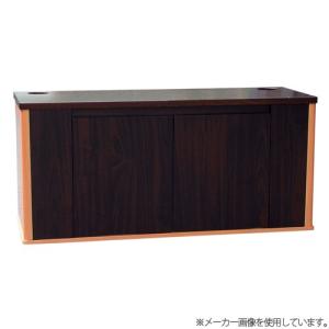□同梱不可・中型便手数料　コトブキ工芸　kotobuki　水槽台　プロスタイル　１２００Ｌ　ＬＯＷ　木目　Ｚ０１２　才数２００
