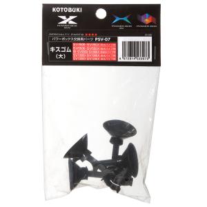 コトブキ工芸 PX−902 シャワーパイプ パワーボックス 90