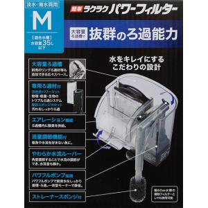 GEX 外掛け式フィルター 簡単ラクラクパワー...の詳細画像2