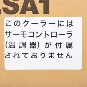 レイシー 水槽用クーラー LX-250ESA1...の詳細画像1