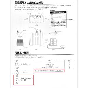 レイシー 水槽用クーラー LX-250ESA1...の詳細画像3