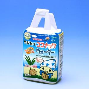 マルカン　ヤドカリココナッツウォーター　２５０ｍＬ　オカヤドカリ　フード　エサ　餌