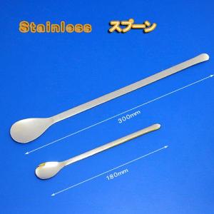 虫スプーン 小 180mm 昆虫 菌糸ビン ス...の詳細画像1