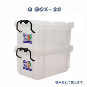 QBOX-20 (290×170×130mm)...の詳細画像1