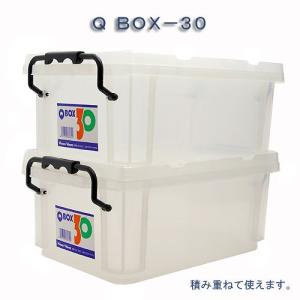 QBOX-30 (340×220×140mm)...の詳細画像1
