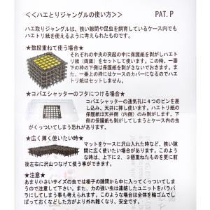 ハエとりジャングル コバエ 対策 ショウジョウバエの詳細画像3