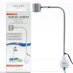 カミハタ 本体 ヴォルテス 30W ホワイト 水槽用照明 ライト 熱帯魚