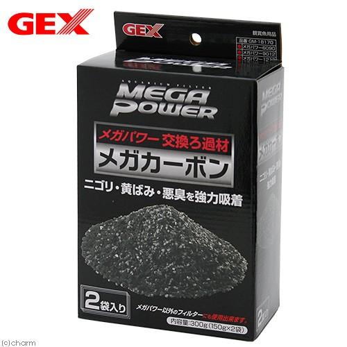 ＧＥＸ　メガカーボン　２袋入　メガパワー６０９０／９０１２用　ジェックス