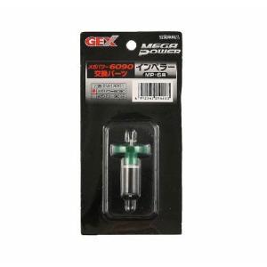 GEX GEX 交換用メガモーターPS用ストレーナーホース