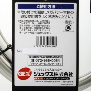 GEX ホース(送水用) メガパワー6090/...の詳細画像1